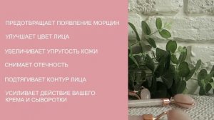 Роликовый массажер для лица из розового кварца особенности, применение, эффект