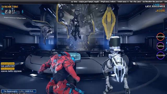 Коварный Евген - Warframe #39 смотреть онлайн