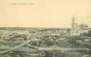 Кимры на старых фотографиях часть 2. Виртуальное путешествие по городу Кимры начала ХХ-го века.