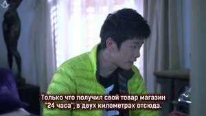 Уведомление о смерти 1 сезон 34 серия