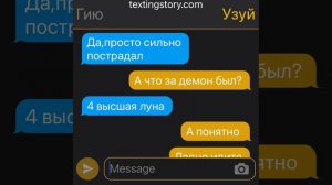 Переписка томиока/танджиро 1 часть/?