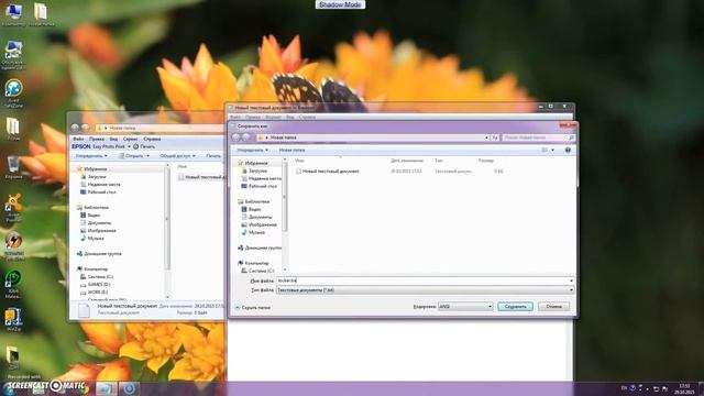 Как запаролить папку без программ. смотреть онлайн