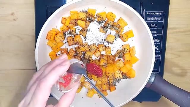 Тыква по-гречески. Очень вкусная тыква запеченная в духовке