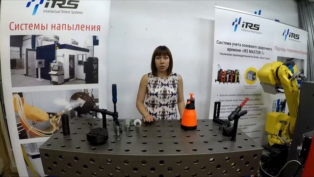 Средство против прилипания сварных брызг УСП ИРС смотреть онлайн