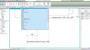 Изменение расположения и направления соединителей при создании семейств Revit
