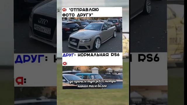 МЕМ ИЗ ТИК ТОКА
