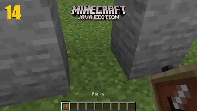 25 ГЛАВНЫХ ОТЛИЧИЙ МАЙНКРАФТ БЕДРОК ОТ ДЖАВА! смотреть онлайн