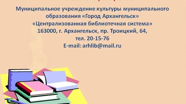 Мастер-класс «Пресс-релиз и пост-релиз: пишем правильно» смотреть онлайн