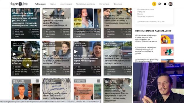 Яндекс Дзен заработок за 2 недели УДИВЛЕН/Показываю свой доход заработок на Яндекс Дзен С НУЛЯ отзы смотреть онлайн