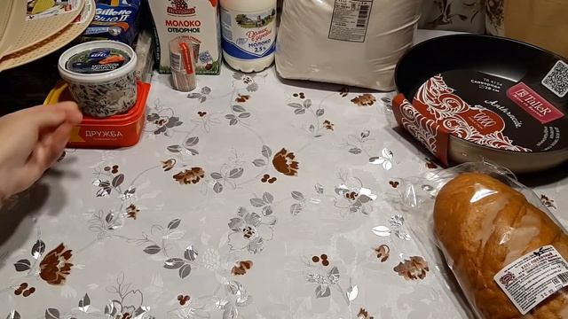 ЗАКУПКА ПРОДУКТОВ НА МЕСЯЦ С ЦЕНАМИ СКОЛЬКО МЫ ТРАТИМ ДЕНЕГ