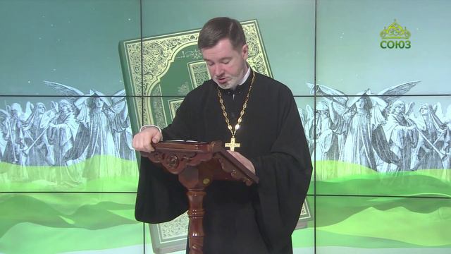 Евангелие 12 апреля 2024