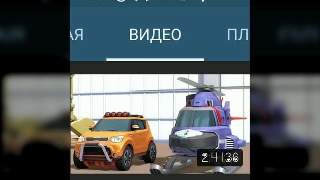Тобот