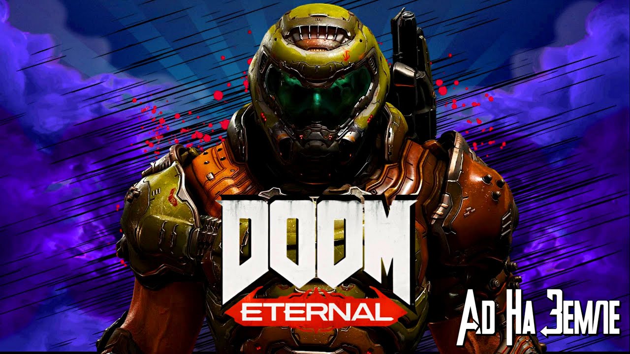 Doom eternal steam is currently in offline фото 92