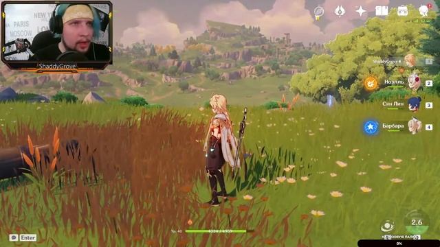 Genshin Impact - Молимся Часть 8 Стрим смотреть онлайн