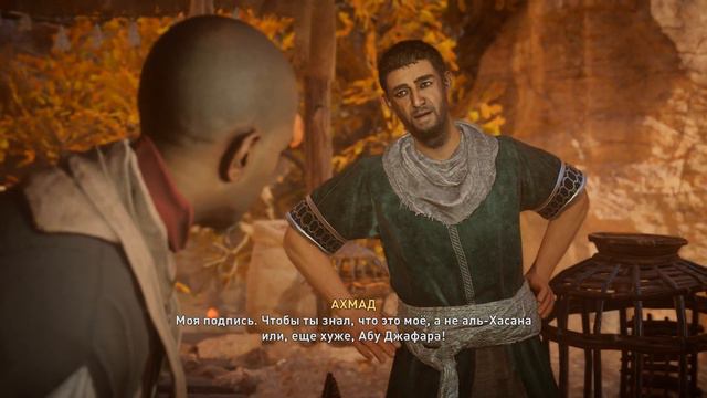 Assassins Creed Mirage ПРОХОЖДЕНИЕ С РУССКОЙ ОЗВУЧКОЙ #2 смотреть онлайн