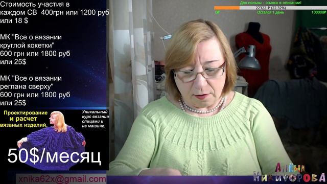 Как лучше вязать ? Какое вязание лучше - по кругу или поворотное? Болталка. Knitting