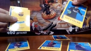 Обзор на какао несквик с карточками БАРСЕЛОНЫ