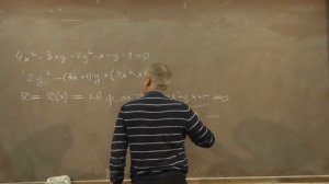 1 Кривые второго порядка