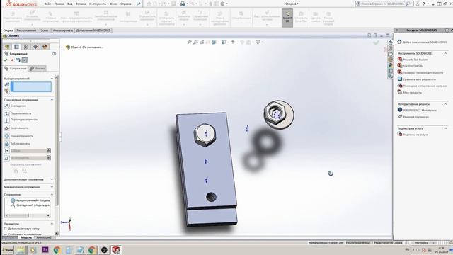 СБОРКА. Урок по SOLIDWORKS №9