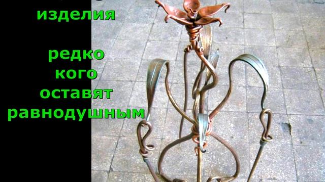 Красивый набор инструментов для камина кованый декоративный растительный стиль с цветком смотреть онлайн