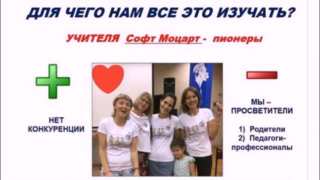 ЛЕКЦИЯ  №1, Часть 1 Фундаментальные проблемы в музыкальной педагогике.