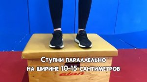 Наклон вперед из положения стоя на гимнастической скамье