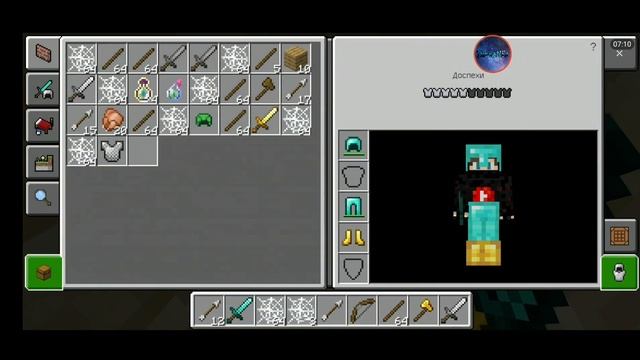 Майнкрафт название карты-"откуда я должен знать это название" смотреть онлайн