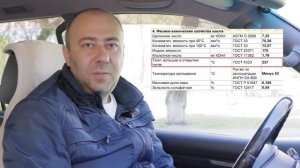 Масло BMW TwinPower TURBO LL-04 5W-30 - анализ на Ойл Клубе.