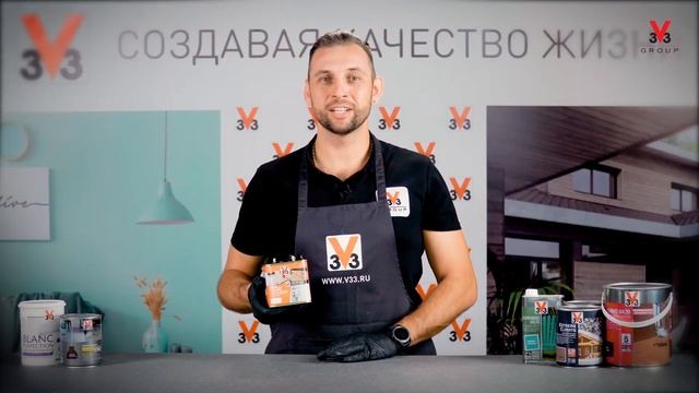 Лак для столешниц от V33 смотреть онлайн