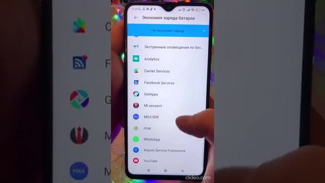 Как улучшить свой телефон Смотреть до конца смотреть онлайн
