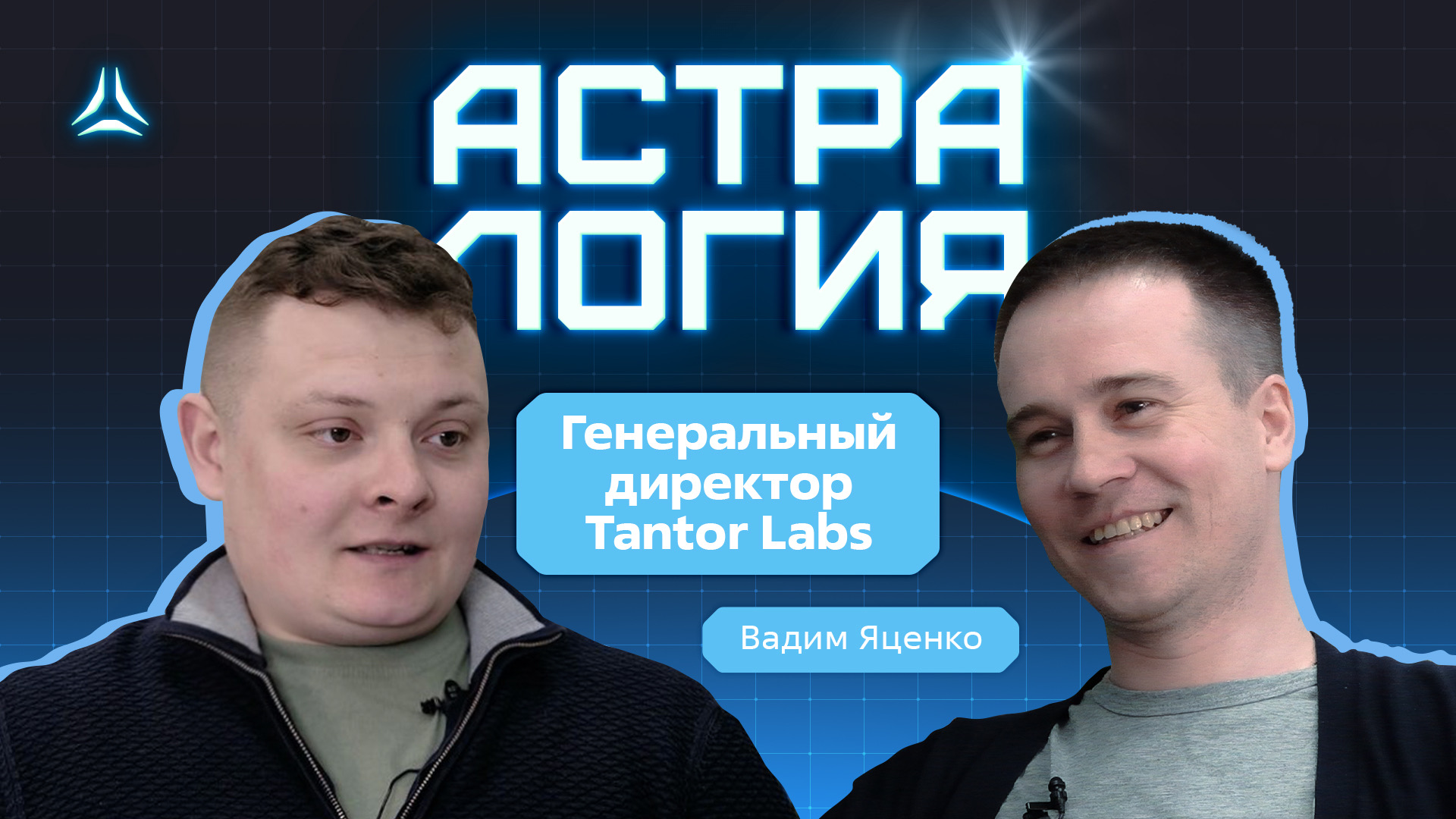 Вадим Яценко: об альтернативе Oracle в России и слоне из «Тарзана».