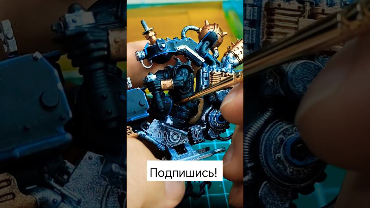 как покрасить миниатюру #миниатюра #моделизм #вархаммер #какпокрасить #покраска #howtopaint