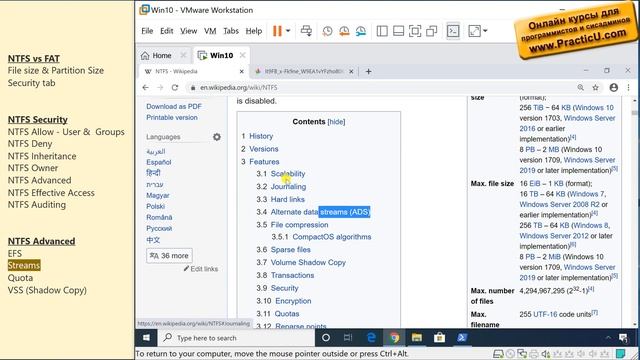 Как спрятать exe в txt - Windows 10 смотреть онлайн