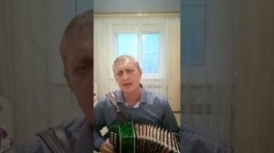 как в деревне нас мама встречает!!! на гармони! Геннадий Шмелёв!!!!