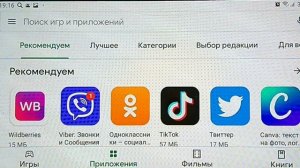 Кросс Стич Сага/Программа для вышивки/Часть 1