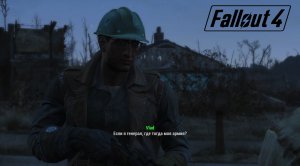 Генерал Сонат  [{ Fallout 4 #9 [{ Прохождение