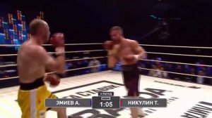 Тимур Никулин vs Арби Эмиев полный бой