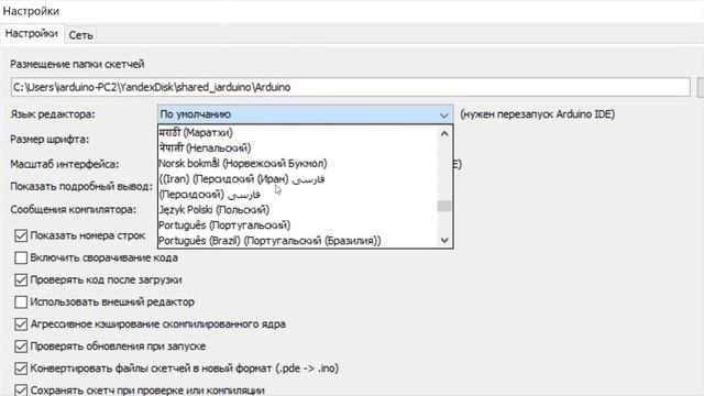 Первое знакомство #1 | Arduino - учимся программировать смотреть онлайн