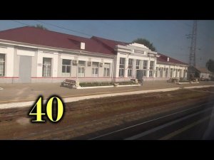 Персиановка - Шахты