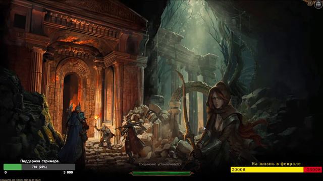 ФАРМ ВСЕГО - Drakensang Online