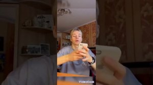 Паул либо просто паша