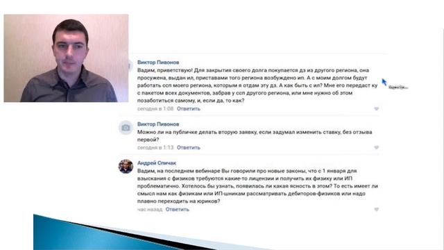 Как закрыть свой долг дебиторкой, приобретенной в другом регионе смотреть онлайн