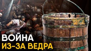 Самая глупая война в истории.