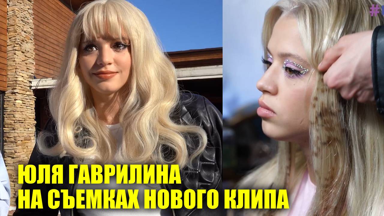 Юля гаврилина 2023г. Видео нкея и гаврилиной. Гаврилина 2023. Юля гаврилина хайп хаус. Видео нкея и гаврилиной.