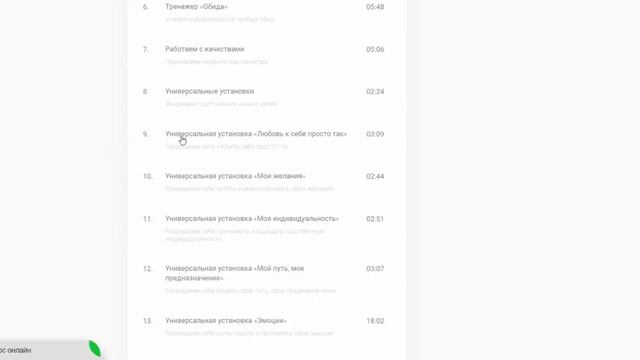 Мастер Кит ( как он выглядит ), для покупки звони +7 775 343 11 38 смотреть онлайн