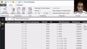 12.5  Продвинутый прогноз конверсии методом пулинга — Курс «Power Bi для интернет-маркетинга»