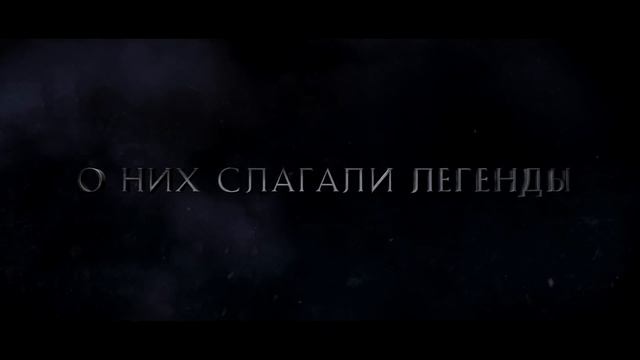 47 РОНИНОВ — ТРЕЙЛЕР | Киану Ривз, Хироюки Санада, Ринко Кикути смотреть онлайн