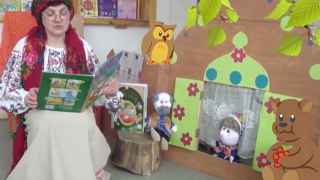 6 апреля день русской народной сказки смотреть онлайн