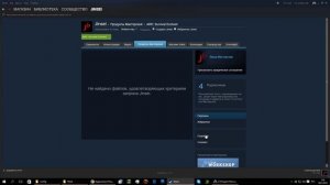 ARK: Survival Evolved | МОДЫ: где взять и как установить на сервер ?