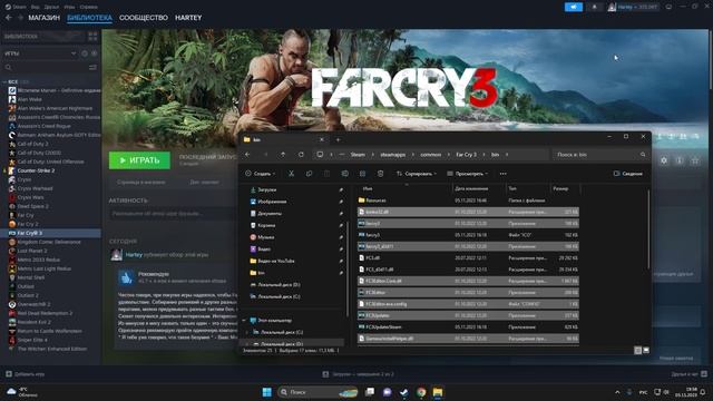 Как починить мультиплеер в Steam версии Far Cry 3 в 2023 году. смотреть онлайн